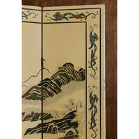 MISTY HARBOR SCREEN