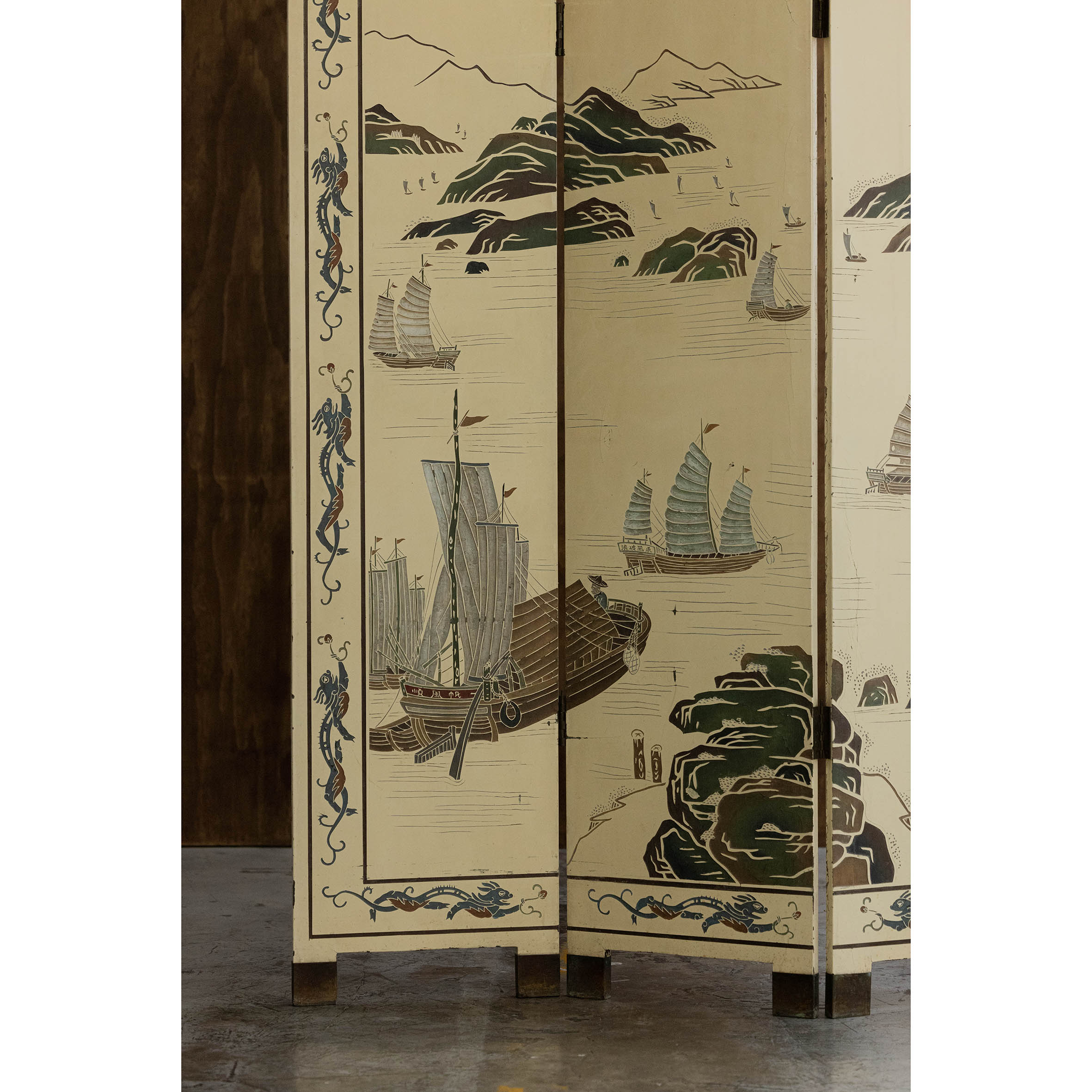 MISTY HARBOR SCREEN