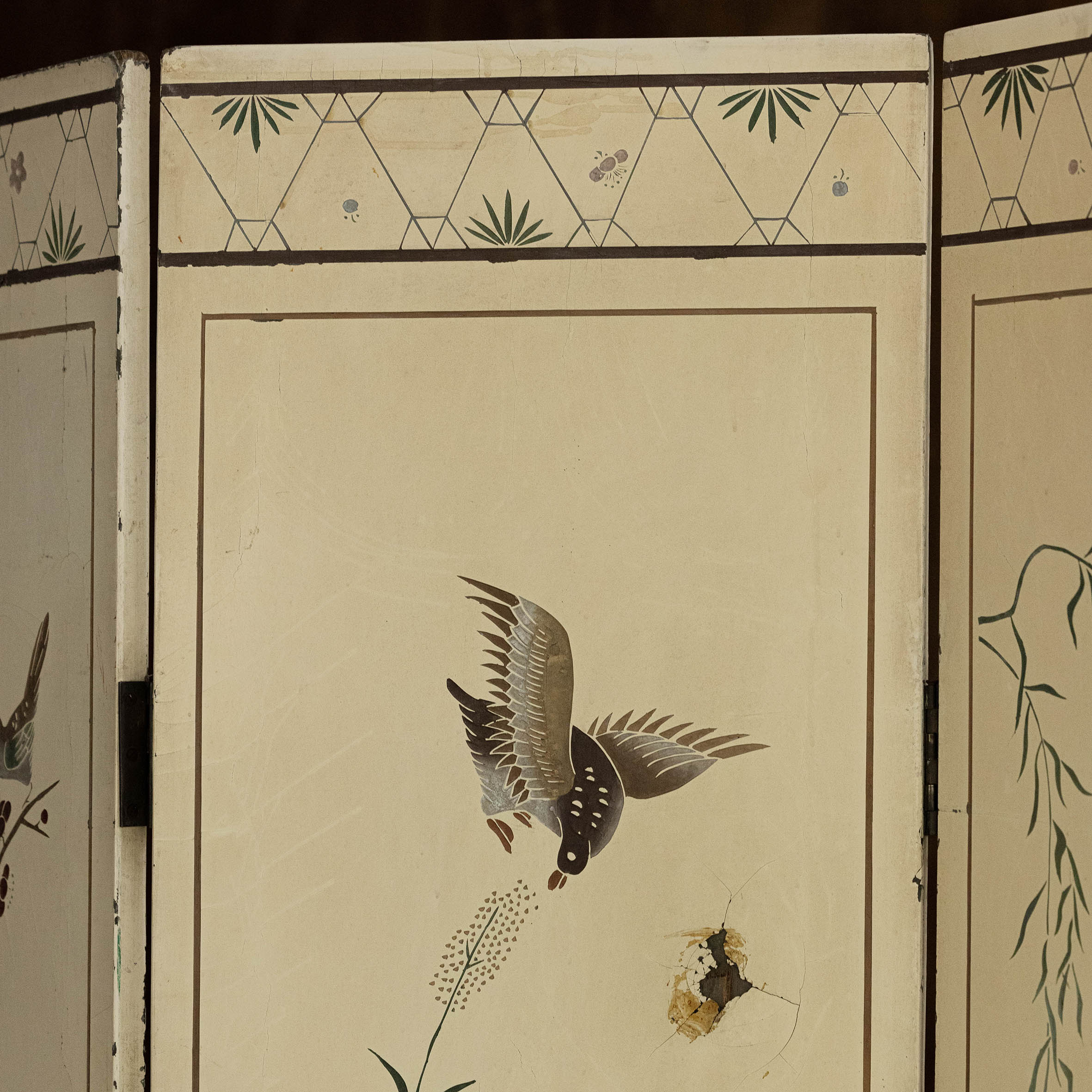 MISTY HARBOR SCREEN